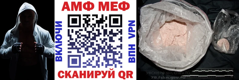 АМФЕТАМИН VHQ  Горбатов 