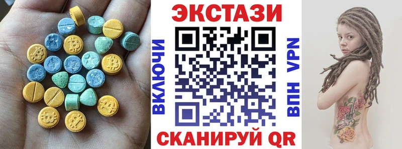 ЭКСТАЗИ бентли  Горбатов 