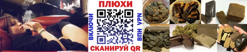 Гашиш индика сатива Горбатов