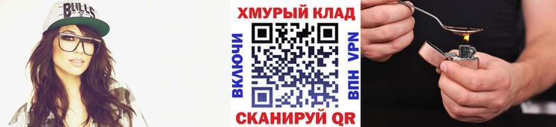 ГЕРОИН герыч  наркотики  Горбатов 