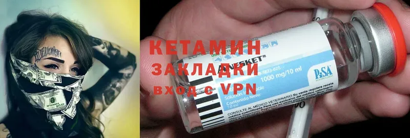 кракен сайт  Горбатов  Кетамин ketamine  где продают  