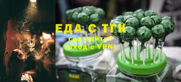 МДМА Ладушкин