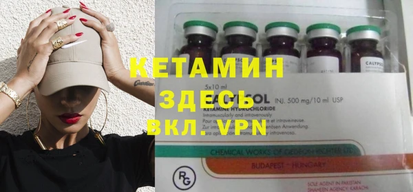 мет Волоколамск