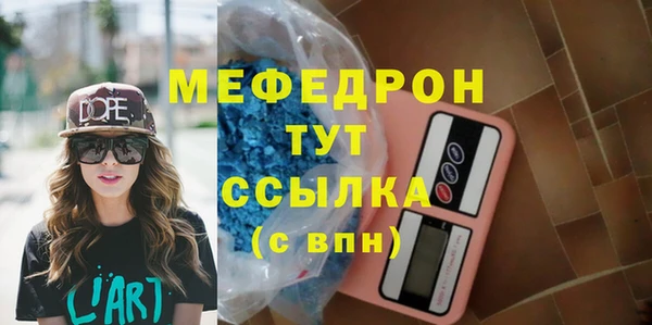 дмт Волосово