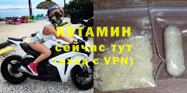 МДМА Ладушкин