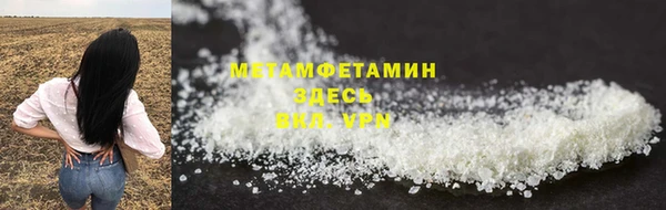 МДМА Ладушкин
