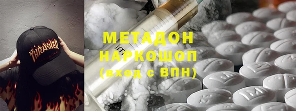 мефедрон мука Лабытнанги