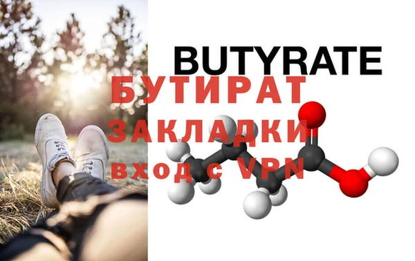 МДМА Ладушкин