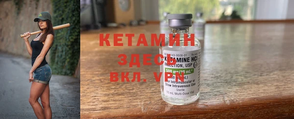 мет Волоколамск