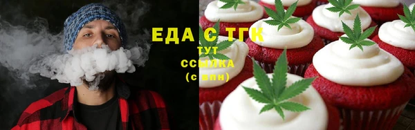 мет Волоколамск