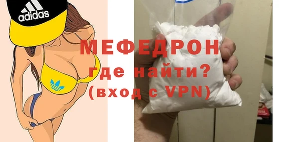 дмт Волосово