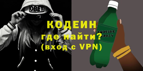 мет Волоколамск