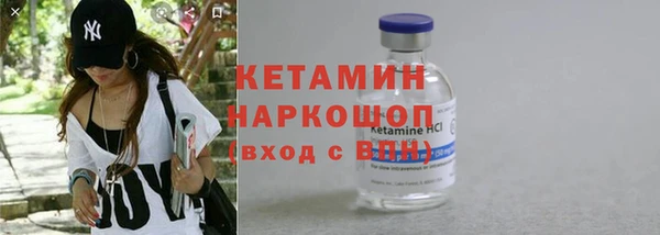 мефедрон мука Лабытнанги