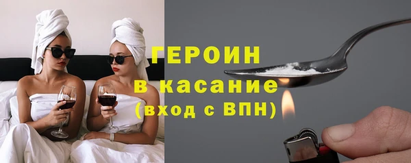 экстази Лагань