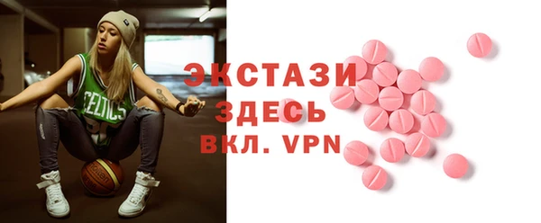 экстази Лагань