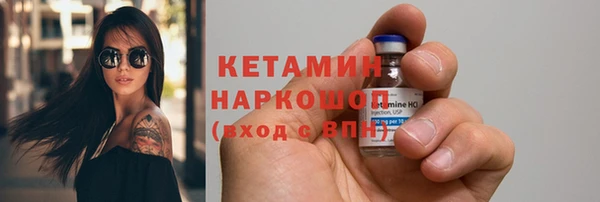 экстази Лагань