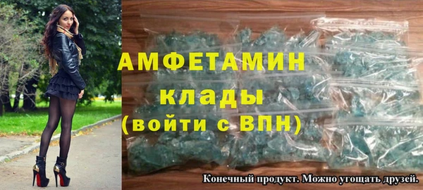 дмт Волосово