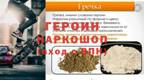 мефедрон мука Лабытнанги