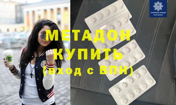 мефедрон мука Лабытнанги