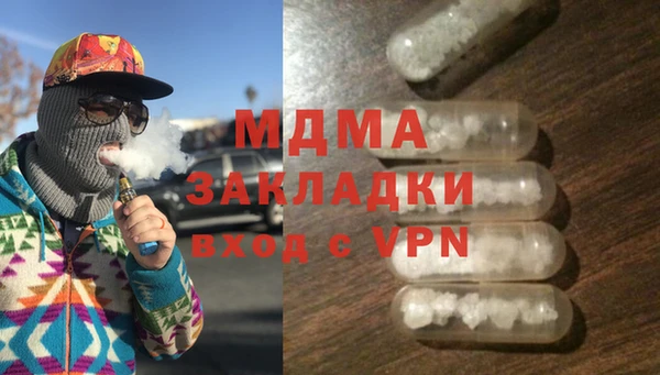 МДМА Ладушкин