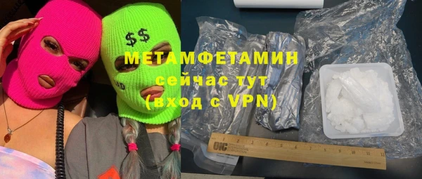 МДМА Ладушкин