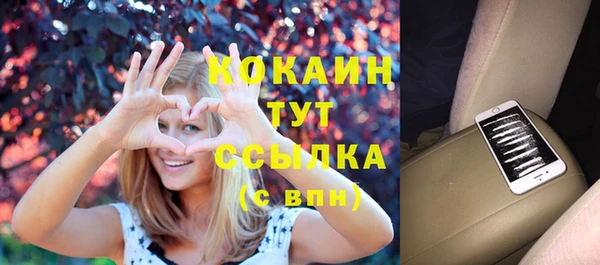 мет Волоколамск