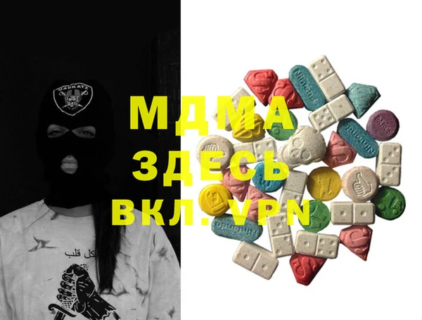 мет Волоколамск