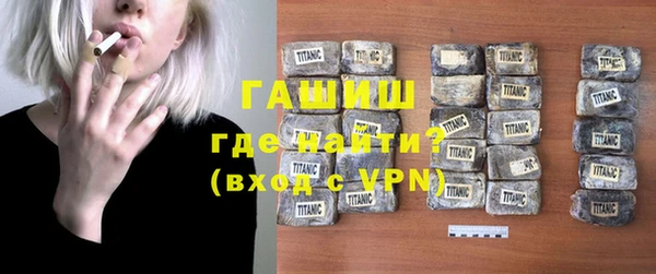 мефедрон мука Лабытнанги