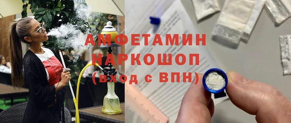 МДМА Ладушкин