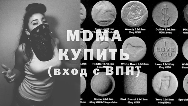 экстази Лагань