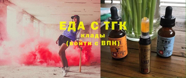 мефедрон мука Лабытнанги