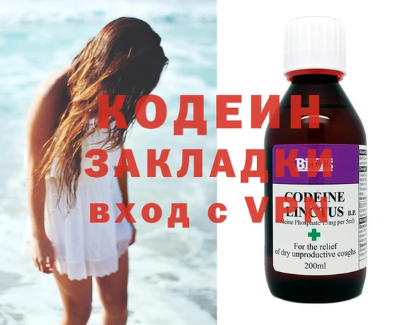 мефедрон мука Лабытнанги