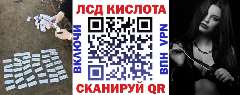 ЛСД экстази ecstasy  Горбатов 