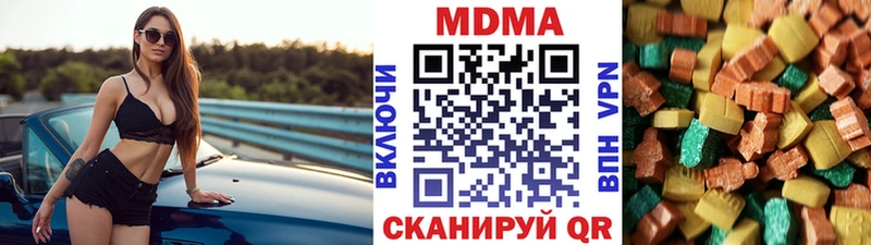 ОМГ ОМГ рабочий сайт  Горбатов  MDMA Molly 