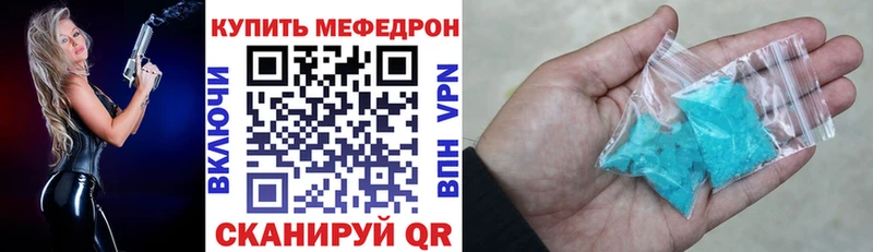 МЕФ VHQ  Горбатов 