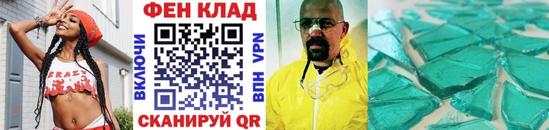 Первитин Methamphetamine  shop наркотические препараты  Горбатов 