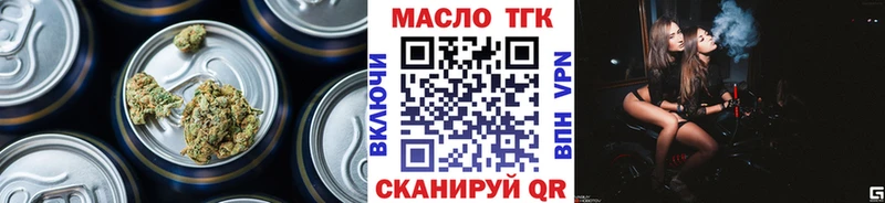 магазин  наркотиков  Горбатов  blacksprut вход  ТГК концентрат 